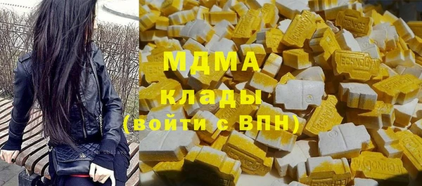 крисы Бугульма